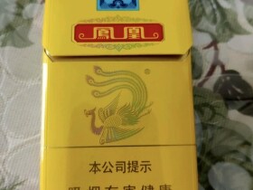 凤凰(细支)
