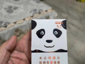 宽窄(熊猫之恋)香烟价格-防伪-真假鉴别-卷烟点评-香烟图片库_熊猫之