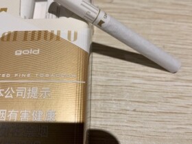 万宝路(硬白金中免版)