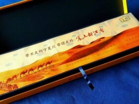 云烟(塞上好江南中支)