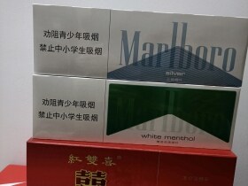 万宝路(冰蓝中免)