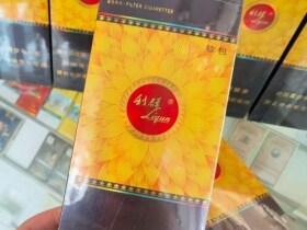 利群(软金色阳光)