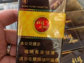 利群(软金色阳光)