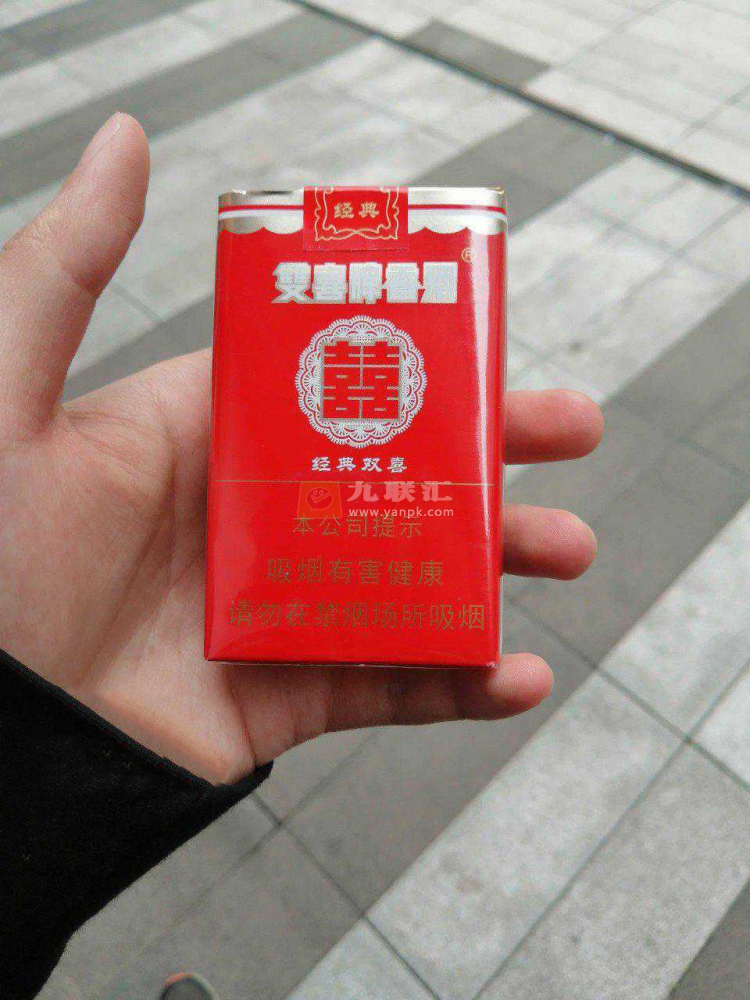 双喜(软经典)相册 1150_52786