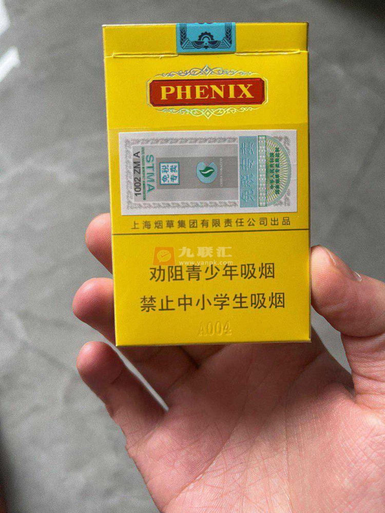 凤凰细支相册 92667_94284