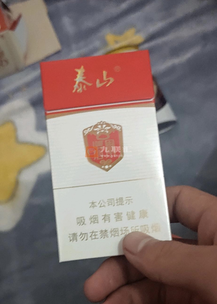 泰山(白将军细支)相册 92894_46463