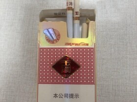 玉溪(细支清香世家)