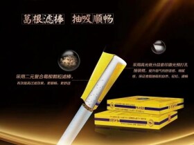 呼伦贝尔(至臻)