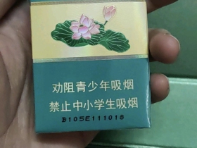 马尔斯绿软荷花成条拿货400左右貌似不好卖