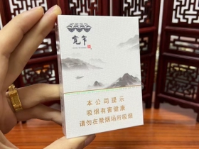 娇子宽窄逍遥中支2022年新品山水画包装很大气烟香浓醇宽窄烟里的性价