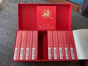 冬虫夏草(2022虎年贺岁版)