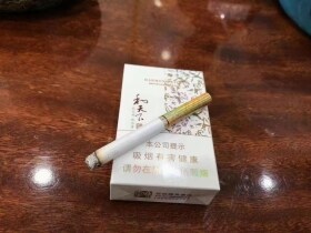 白沙(和天下尊享84mm)