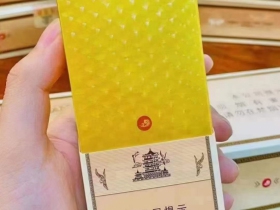 黄鹤楼(1916硬红珠)的综合点评列表-九联汇