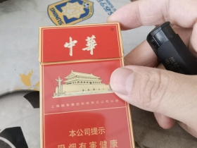 中华细支烟,真心不错,昨天老婆在家一天没抽烟,早上抽两根飘飘欲仙
