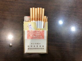 黄山(小红方印中支)