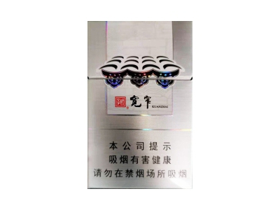 娇子宽窄如意保湿中免版