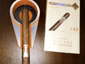 黄鹤楼(雪之韵2号)香烟价格-防伪-点评-真伪鉴别-香烟图片库_雪之韵2