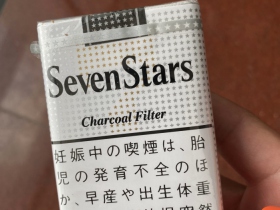 七星软黑标日免版