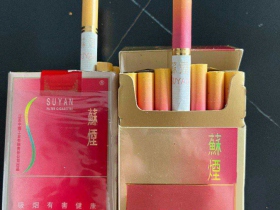 两排字苏烟软金砂与两排字彩苏虽然五一不放假但也要犒劳犒劳自己