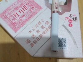 黄山(红方印1755)