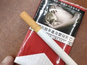 万宝路(软红澳门免税版)