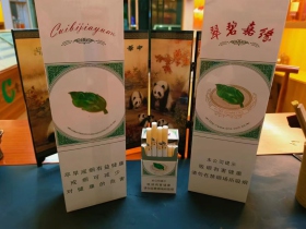 七匹狼(翠碧嘉缘)