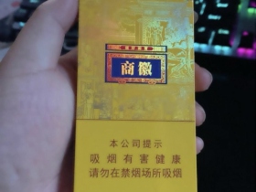 黄山(徽商新概念)