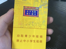 黄山(徽商新概念)