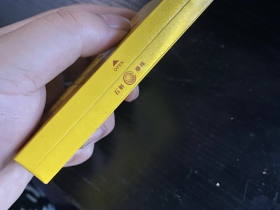 黄山(徽商新概念)