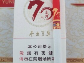 冬虫夏草(庆典吉祥)