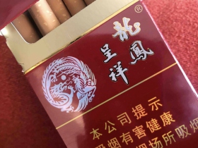 龙凤呈祥硬