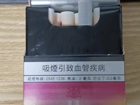 万宝路(夏日双爆澳门含税版)