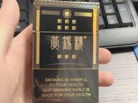 黄鹤楼(黑金刚)