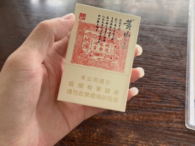 黄山(大红方印)