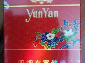 云烟(红清甜香)