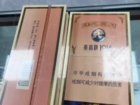 黄鹤楼(1916中支)