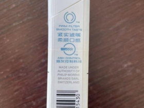 万宝路(白银中免版)