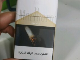 万宝路(硬白金迪拜完税版)