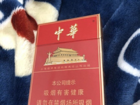 中华(双中支中免版)