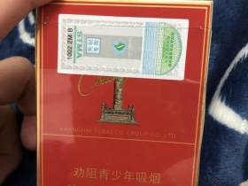 中华(双中支中免版)