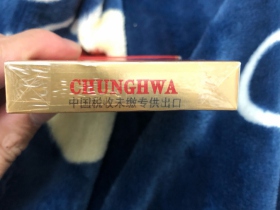 中华(双中支中免版)