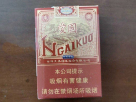 南洋红双喜爱国红色软包短支朋友帮忙搞了一条味道还不错比绿色的好抽