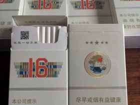 人民大会堂(辽宁16细支)的图文点评列表-九联汇