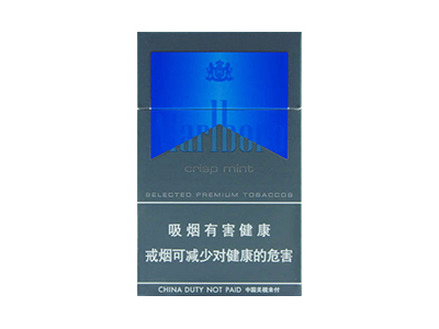 万宝路薄荷脆中免