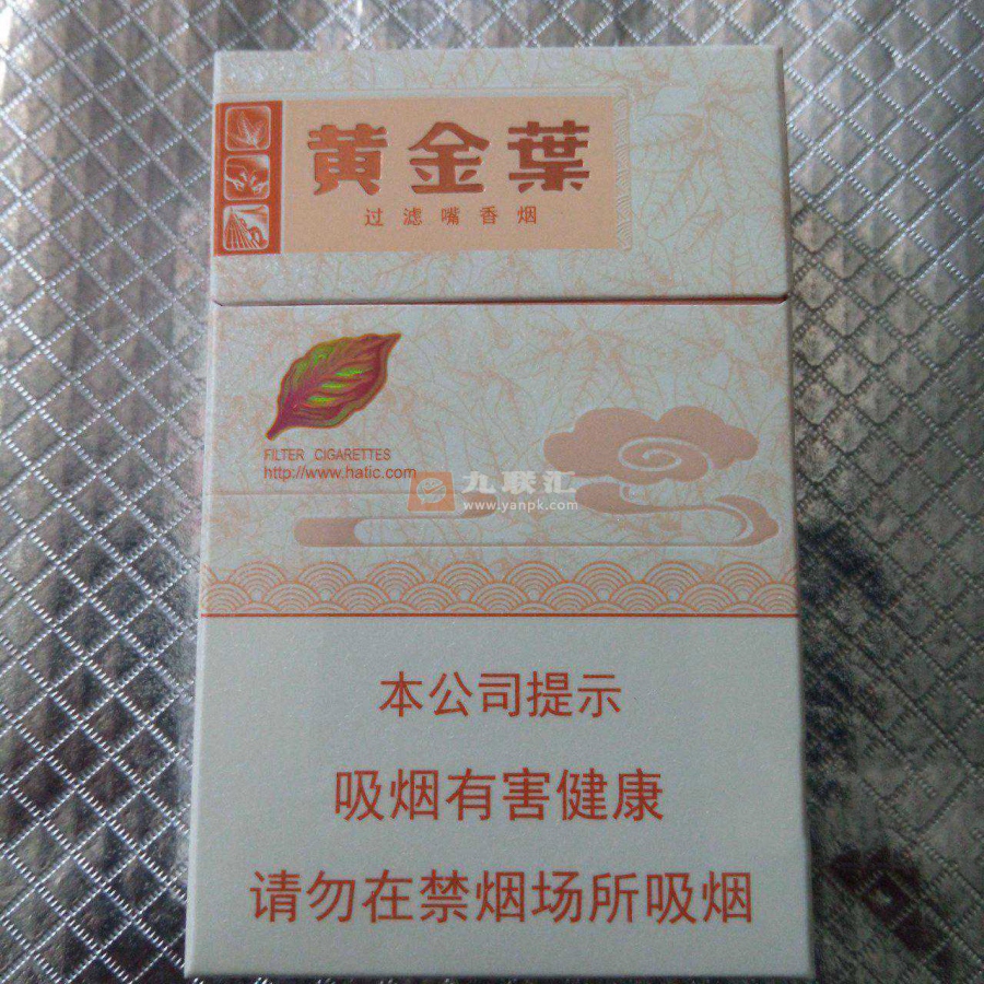 黄金叶(天香升级版)相册 95800_75104