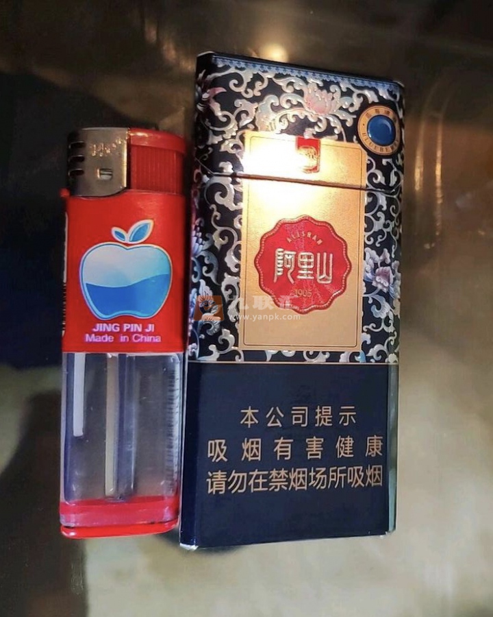 阿里山(蓝莓爆珠)相册 94421_76643