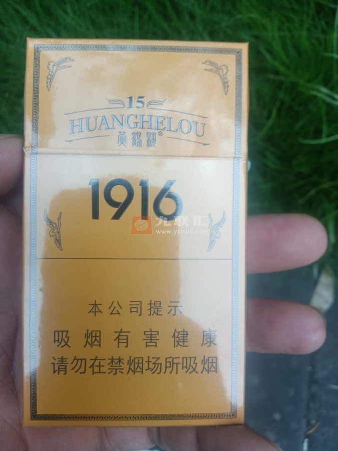 黄鹤楼(1916.15年)相册 5717_45224