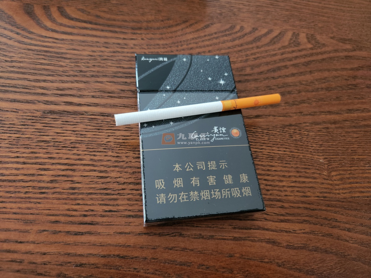 贵烟跨越相册 92796_29497