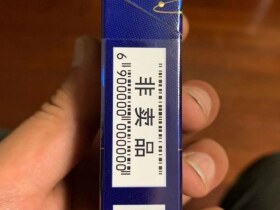利群(天外天)