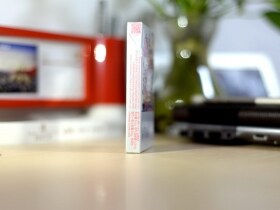 阿里山(魔镜5mg)